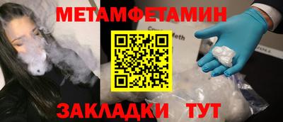 гидропоника Краснознаменск
