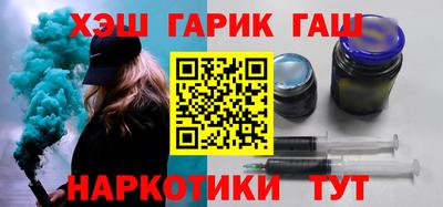 соль курить ск Аргун