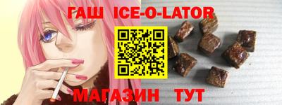 Альфа ПВП Апшеронск