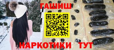 соль курить ск Аргун