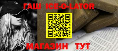 соль курить ск Аргун