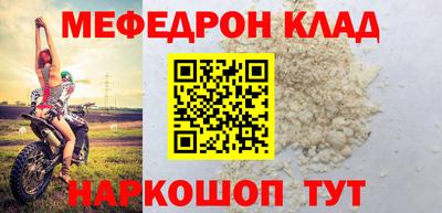 дурь Краснокаменск