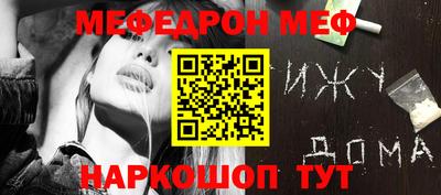 дурь Краснокаменск