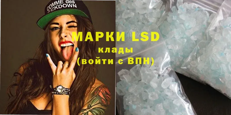 Лсд 25 экстази ecstasy  KRAKEN рабочий сайт  Новоуральск  наркота 