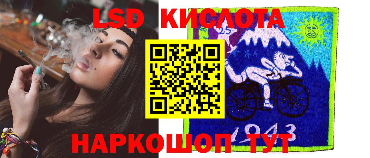 LSD-25 экстази ecstasy  Новоуральск  Лсд 25 экстази ecstasy 