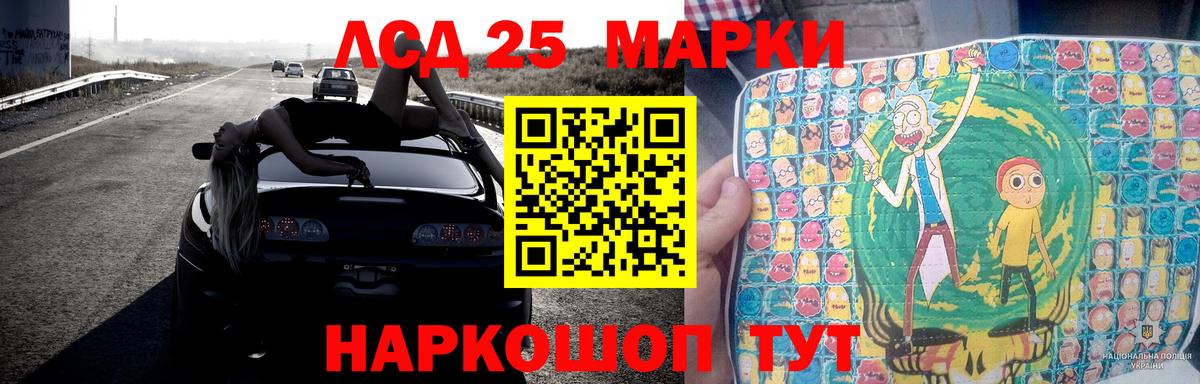 ОМГ ОМГ сайт  ЛСД экстази ecstasy  LSD-25 экстази кислота  Вход с VPN  Новоуральск 
