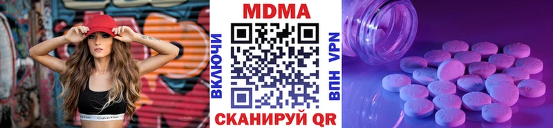 МДМА VHQ  как найти   Новоуральск 