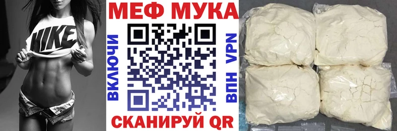 даркнет сайт  Новоуральск  Меф мяу мяу 