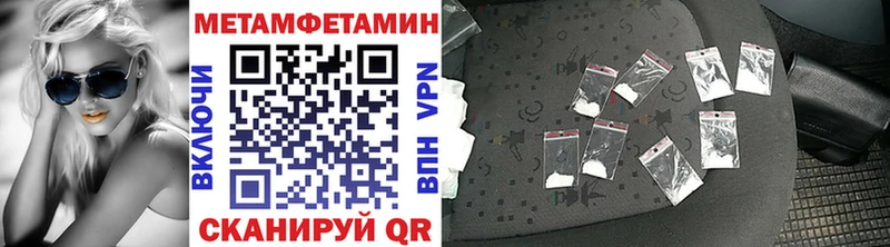 МЕТАМФЕТАМИН винт Новоуральск