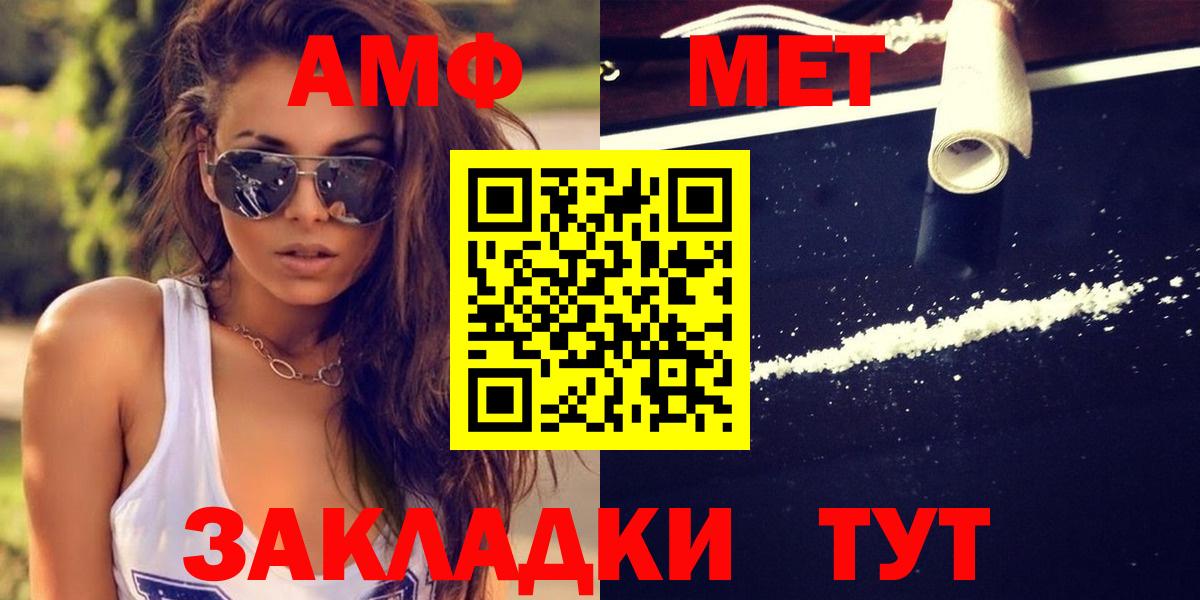 Первитин кристалл Новоуральск