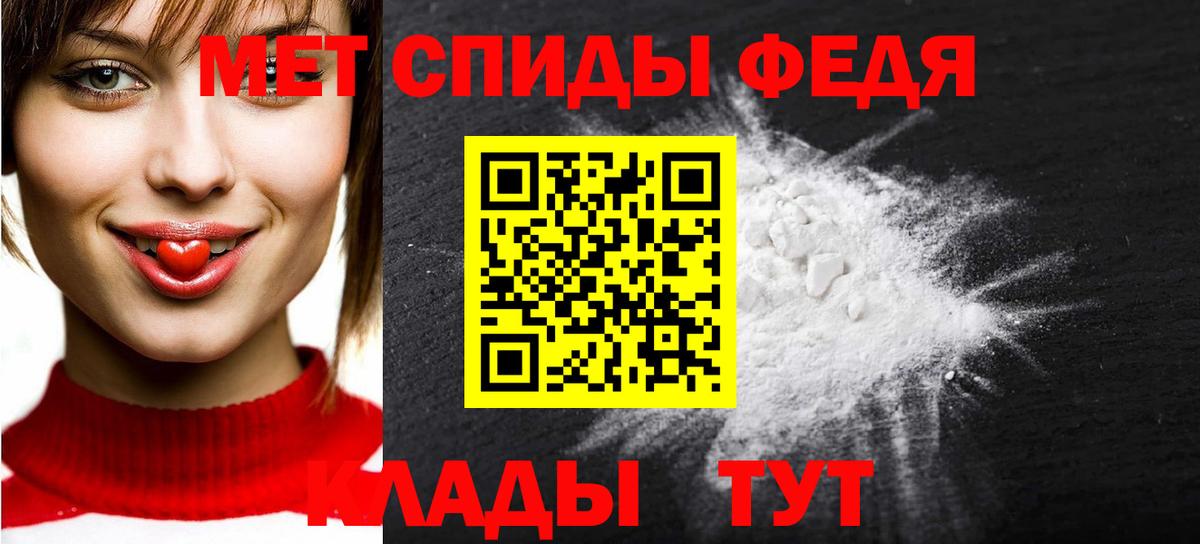 Мефедрон Новоуральск