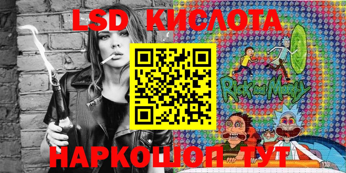 Наркотические марки 1,5мг Новоуральск