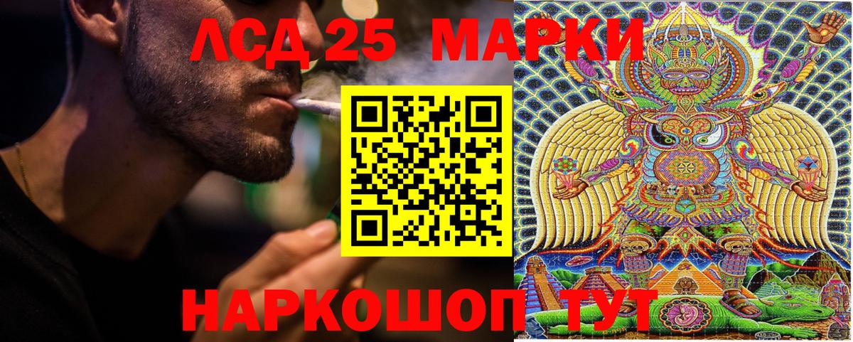 наркотики  Вход с VPN  Новоуральск  Марки 25I-NBOMe 1,8мг  Наркотические марки 