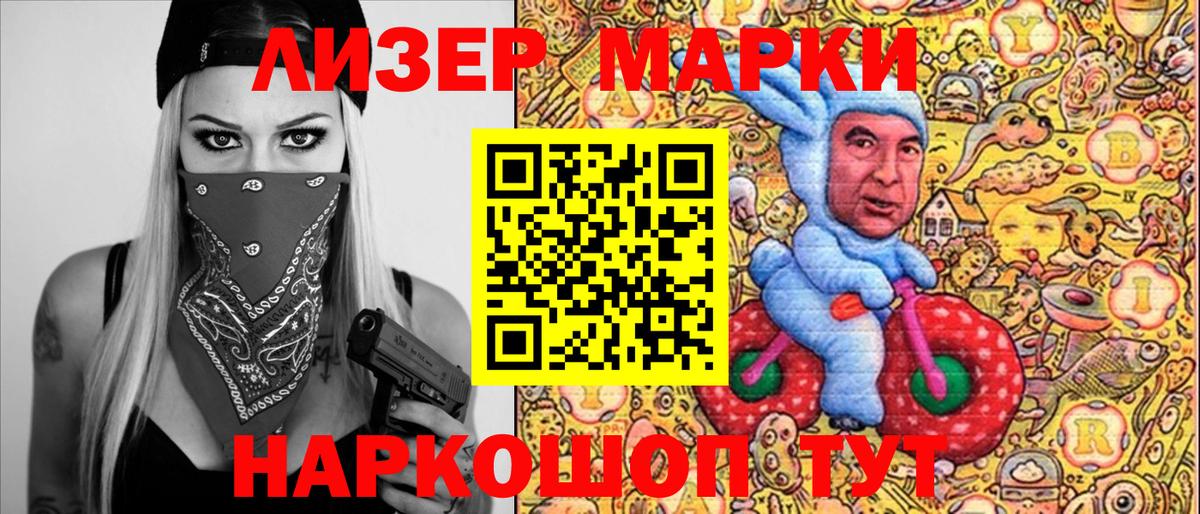 Марки N-bome 1,5мг  Новоуральск  Марки N-bome 1,5мг 