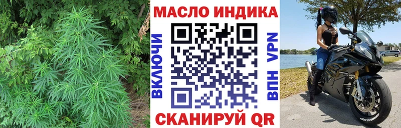 ТГК вейп Новоуральск