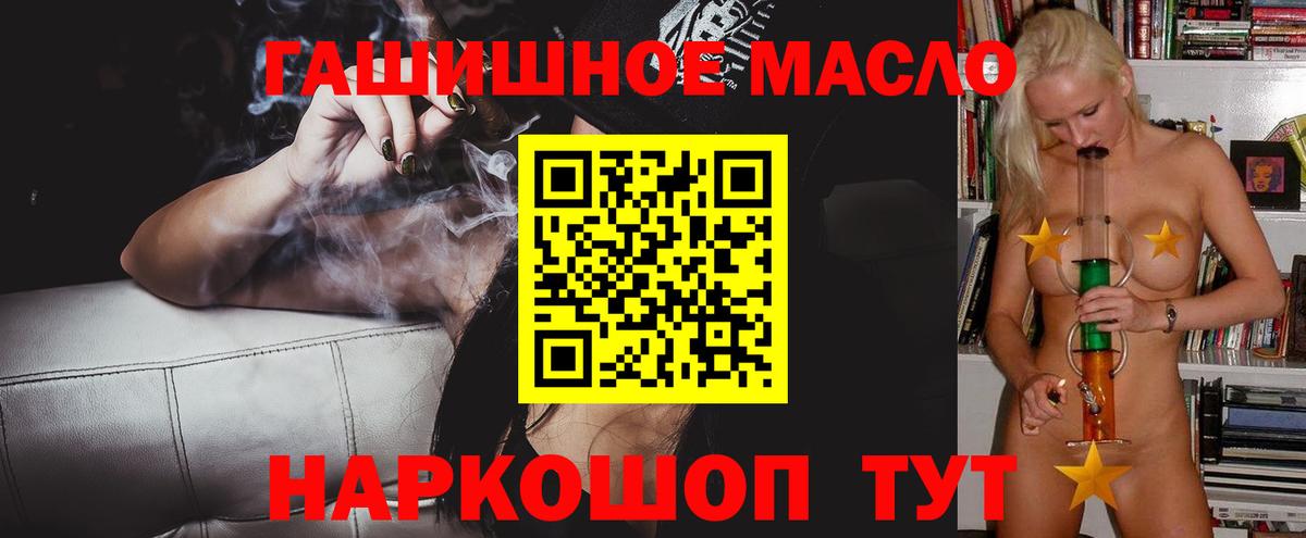 Дистиллят ТГК вейп Новоуральск